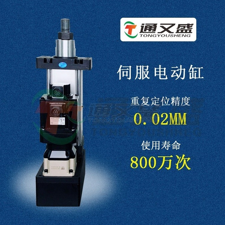 電動缸的優(yōu)勢具體表現(xiàn)在哪里？