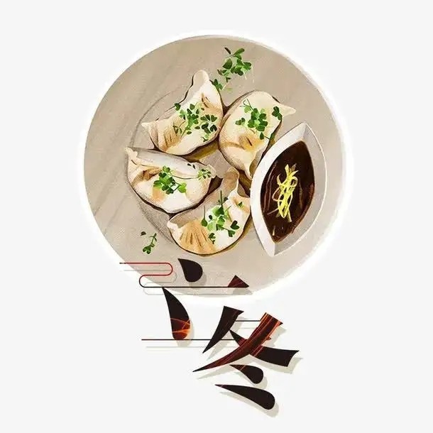 今日立冬，冬天來了！