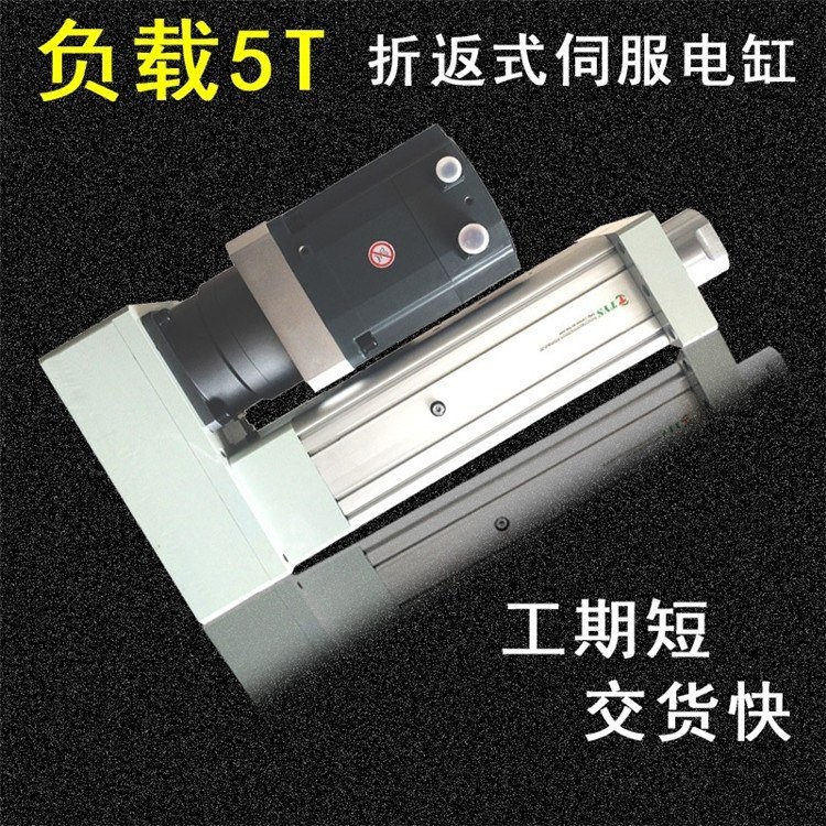 電動(dòng)缸是傳統(tǒng)氣缸、液壓缸的最佳替代品