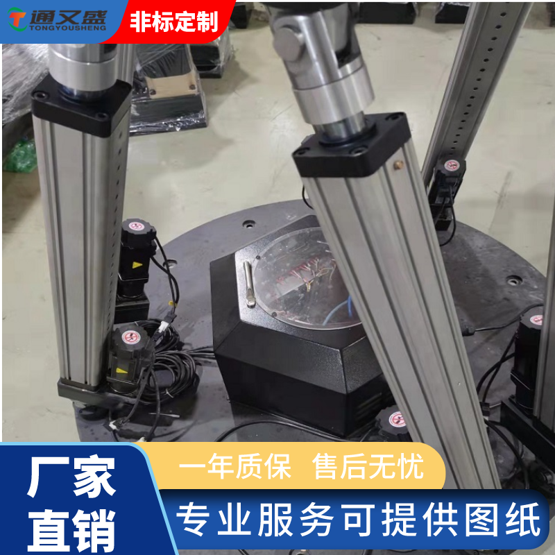 六自由度平臺實(shí)拍圖.png