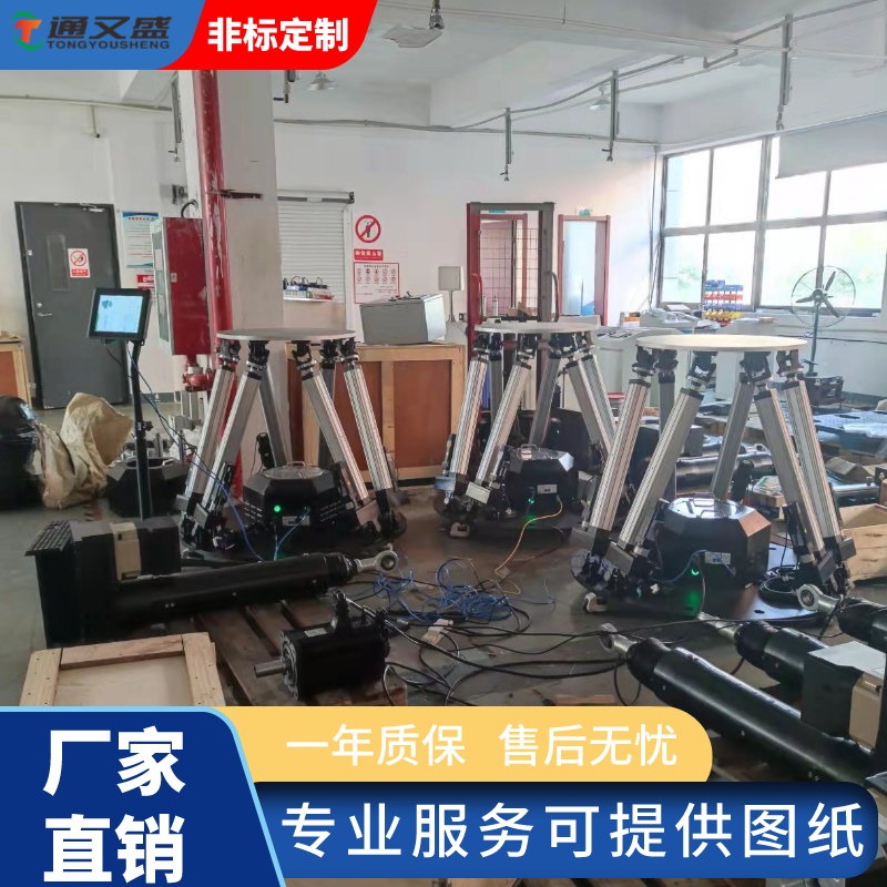 六自由度平臺運行過程中有噪音怎么辦？