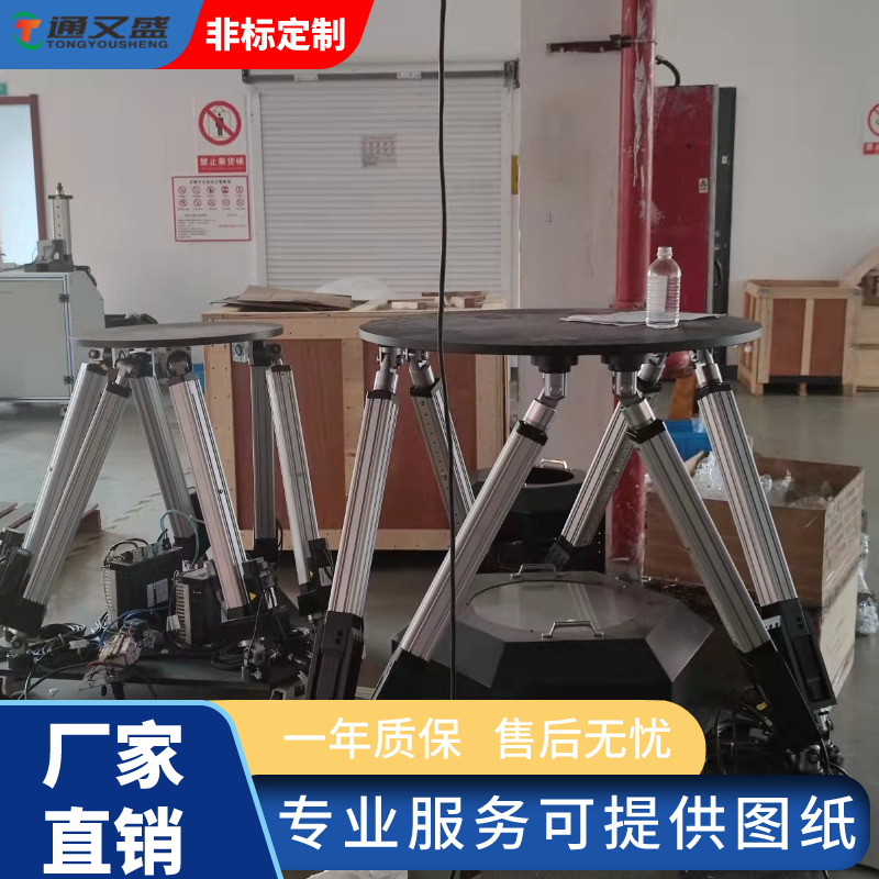 六自由度平臺在不同行業(yè)中的應用