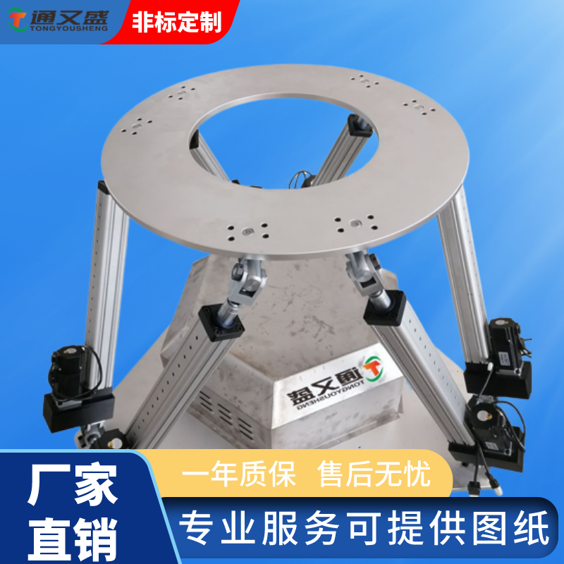 六自由度平臺(tái)的4D5D動(dòng)感影院解決方案