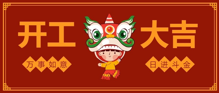 通又盛新聞圖