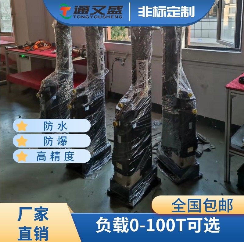 電動缸實拍圖.jpg