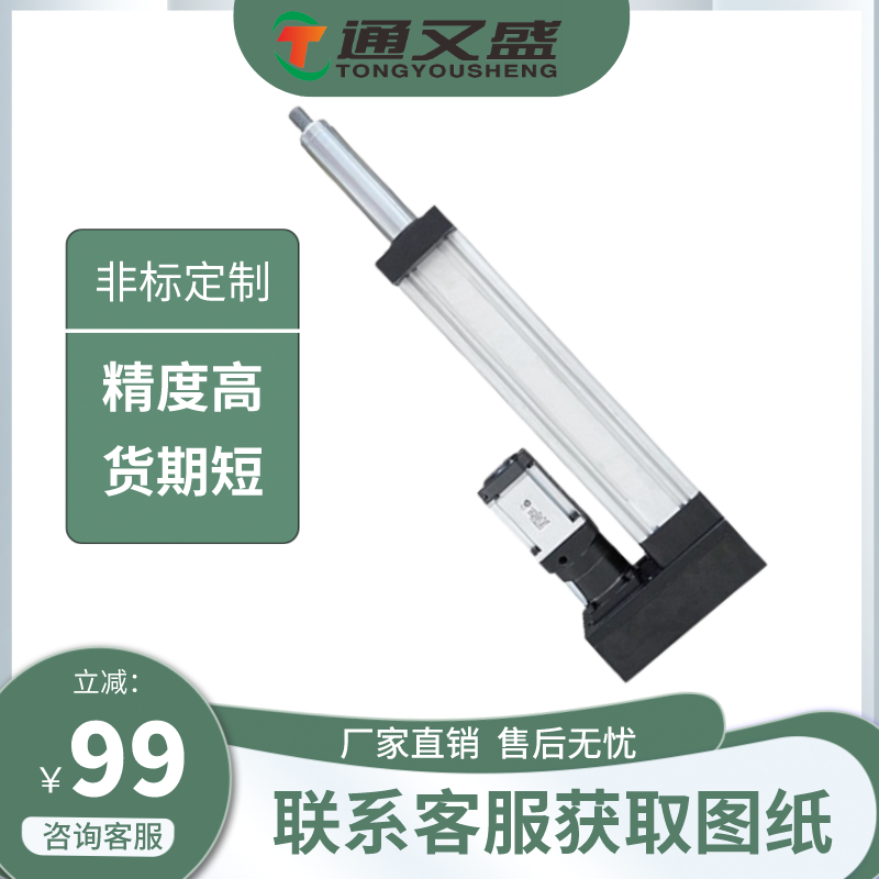 伺服電動(dòng)缸實(shí)拍圖.png