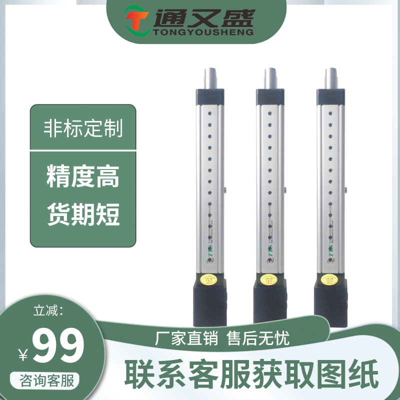 電動(dòng)缸實(shí)拍圖.png