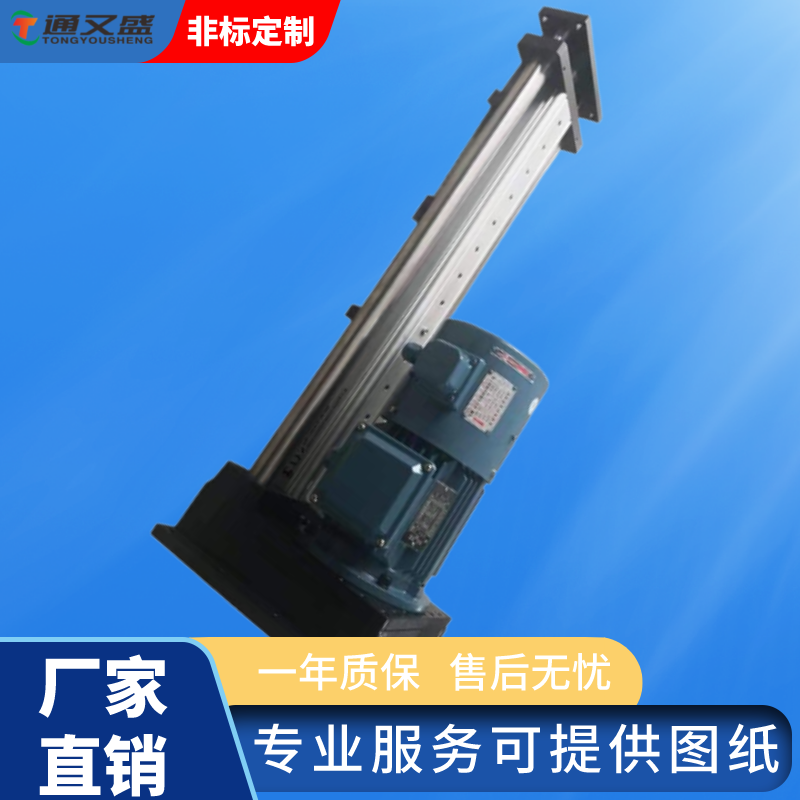 電動(dòng)缸實(shí)拍圖.png