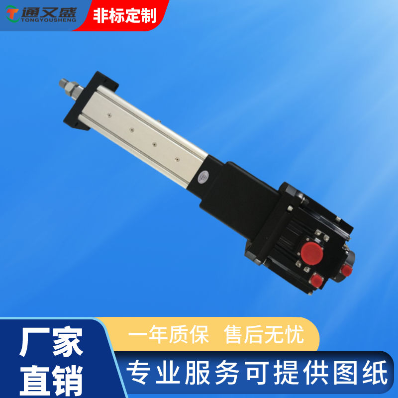 電動(dòng)缸實(shí)拍圖.png