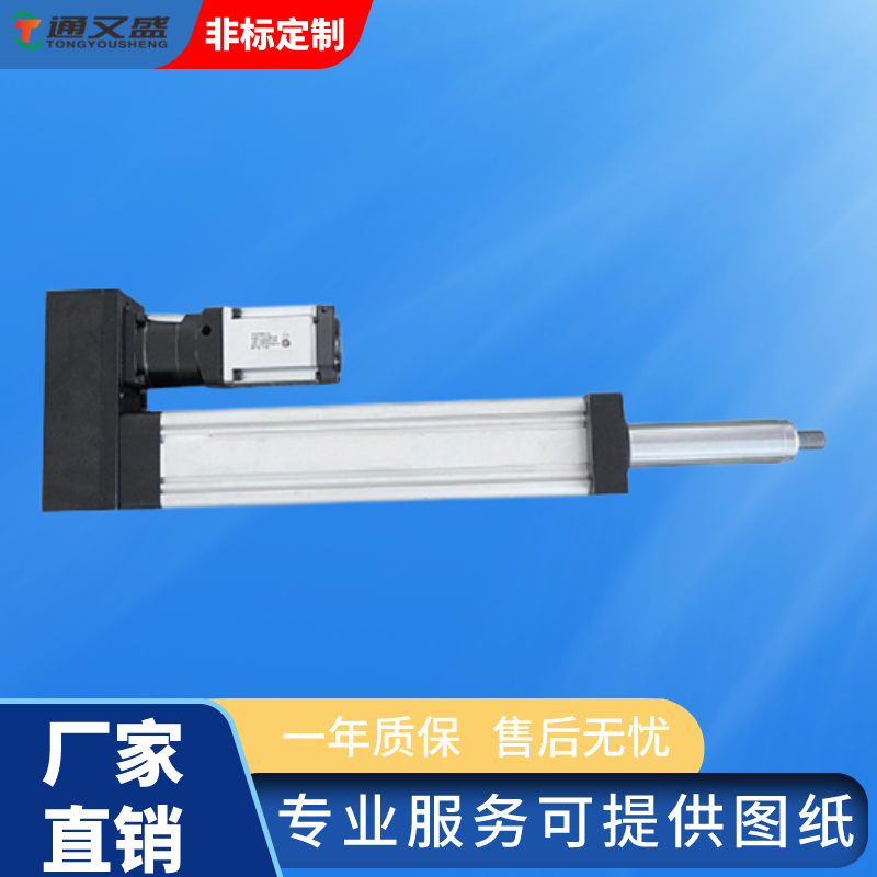 電動(dòng)缸實(shí)拍圖.png