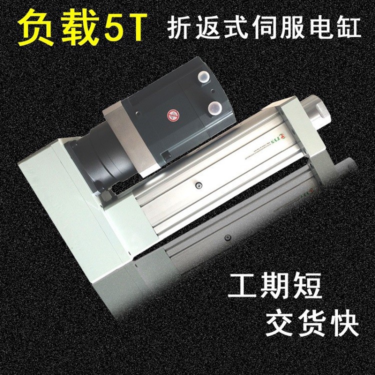 電動(dòng)缸實(shí)拍圖.jpg