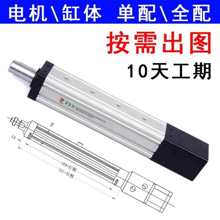 【知識分享】電機是怎么旋轉(zhuǎn)的呢?