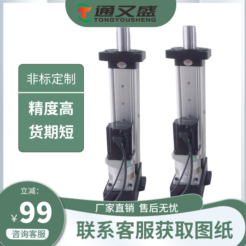 電動(dòng)缸實(shí)拍圖.png
