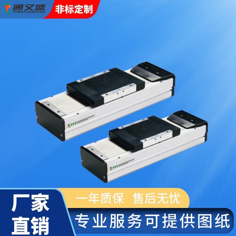 直線模組實(shí)拍圖.png