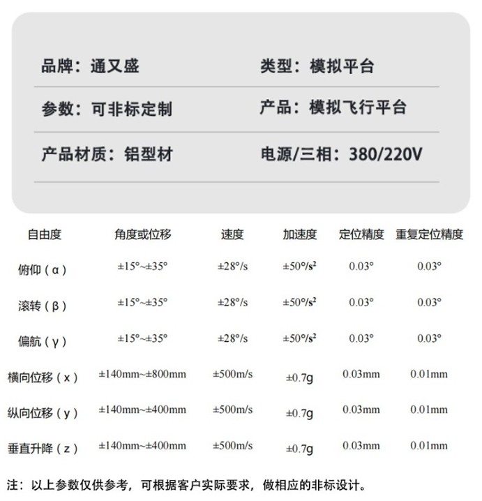 飛1.jpg